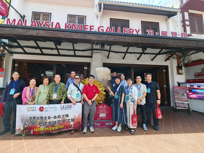 Corporate Visit Programs